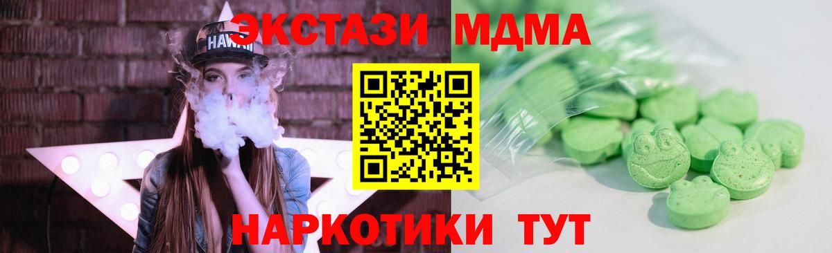 ЭКСТАЗИ louis Vuitton Ишим
