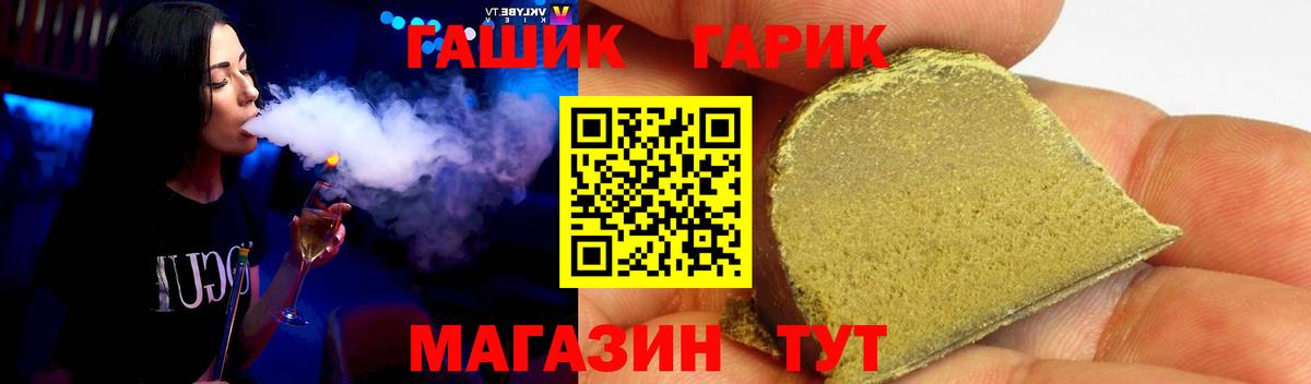 Гашиш индика сатива  Вход с VPN  Ишим  Гашиш Изолятор 