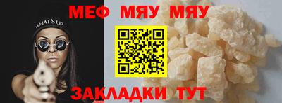 индика Краснокаменск