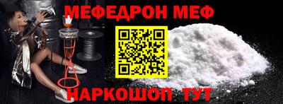 кристаллы Краснодар