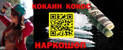 индика Краснокаменск