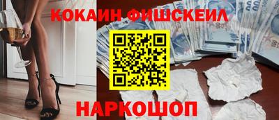 мефедрон Краснознаменск
