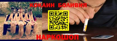 индика Краснокаменск
