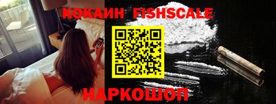 мефедрон Краснознаменск
