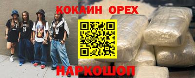 индика Краснокаменск