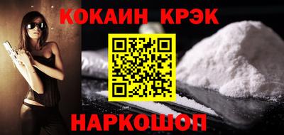 индика Краснокаменск