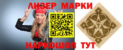 мефедрон Краснознаменск