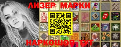 индика Краснокаменск