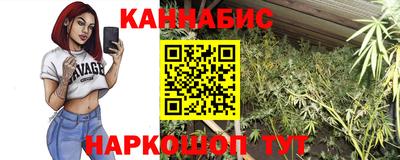 индика Краснокаменск
