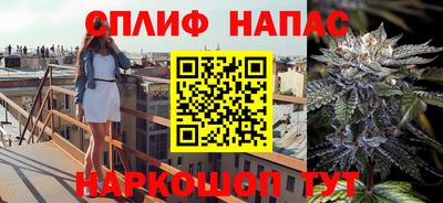 кристаллы Краснодар