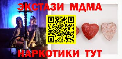 мефедрон Краснознаменск