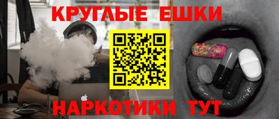 кристаллы Краснодар