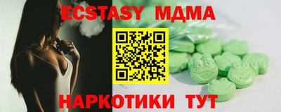 кристаллы Краснодар