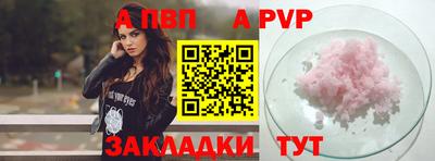 кристаллы Краснодар
