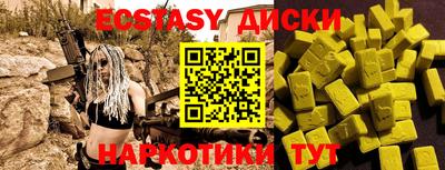 индика Краснокаменск