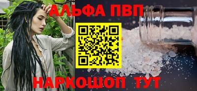 мефедрон Краснознаменск