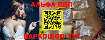 индика Краснокаменск