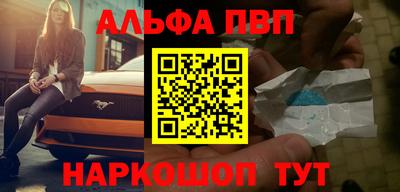 эйфоретик Магнитогорск