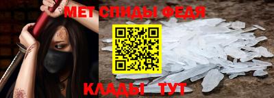 кристаллы Краснодар