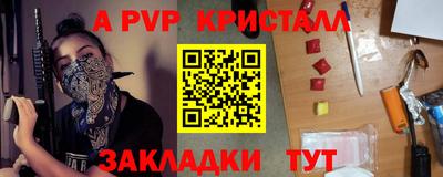 мефедрон Краснознаменск
