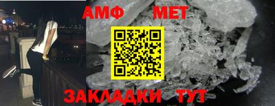 мефедрон Краснознаменск