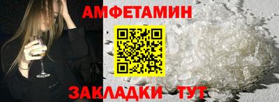 кристаллы Краснодар