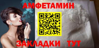 кристаллы Краснодар