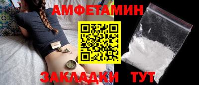 кристаллы Краснодар