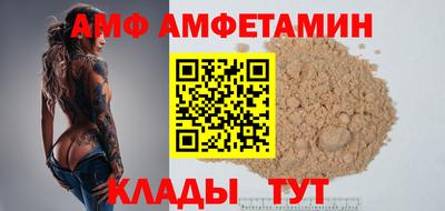 индика Краснокаменск