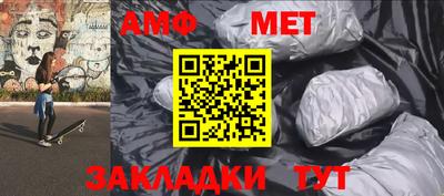 индика Краснокаменск
