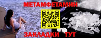 индика Краснокаменск