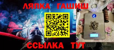 мефедрон Краснознаменск