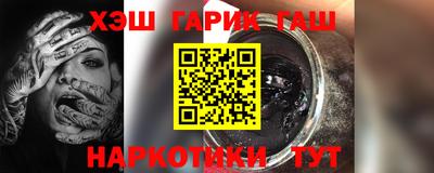 индика Краснокаменск