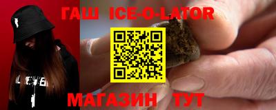 индика Краснокаменск