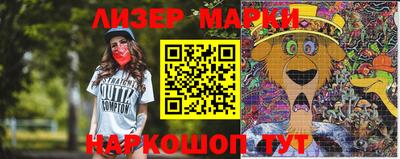 кристаллы Краснодар
