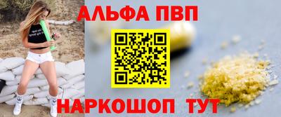 кристаллы Краснодар
