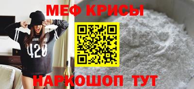 кристаллы Краснодар