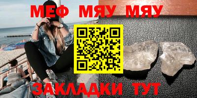 кристаллы Краснодар