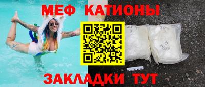 индика Краснокаменск