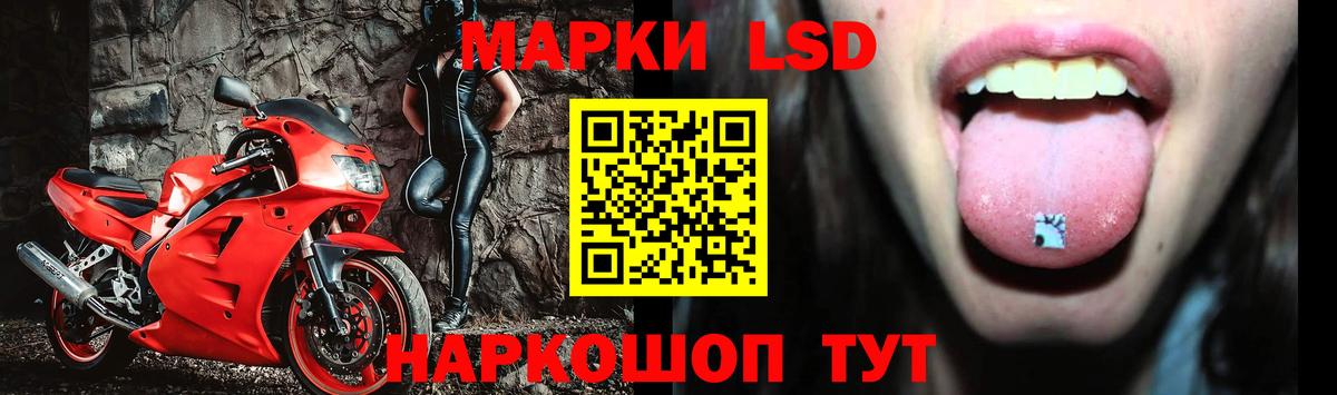 Лсд 25 экстази кислота  Вход с VPN  Лсд 25 экстази  Ишим 