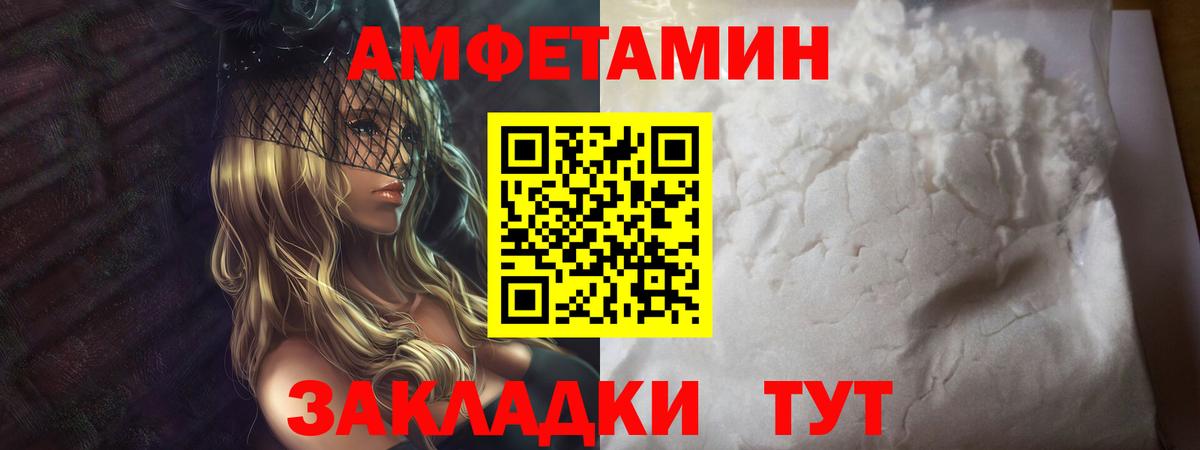 Первитин витя  Первитин витя  Вход с VPN  Ишим 